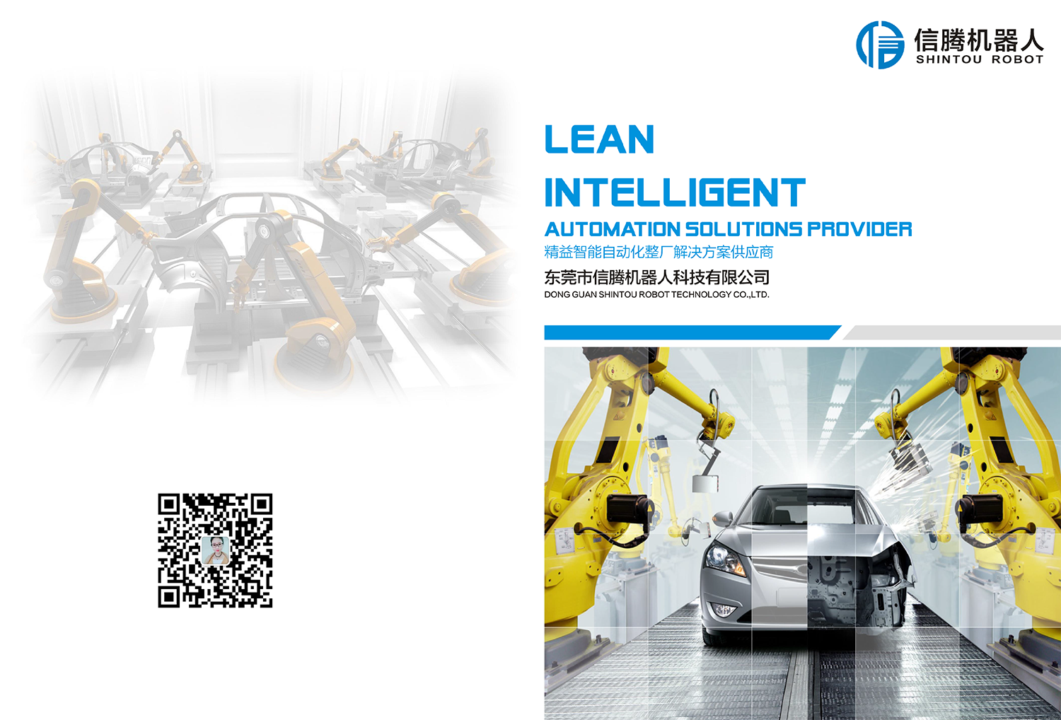 01 shintou swing robot