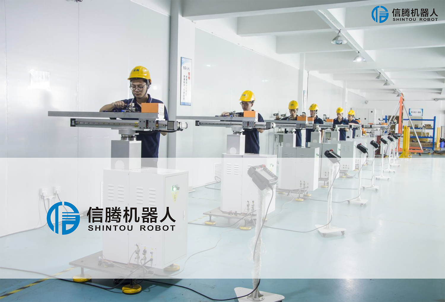 02 shintou swing robot