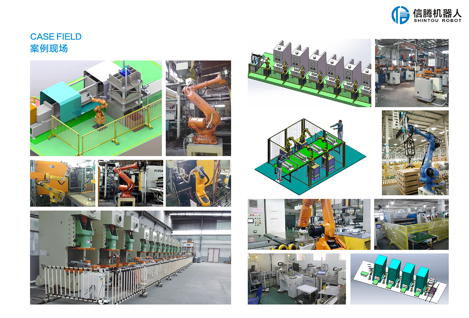 03 shintou swing robot