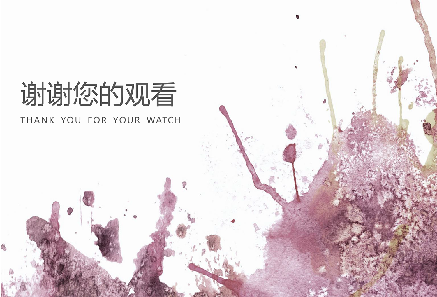 09 shintou swing robot